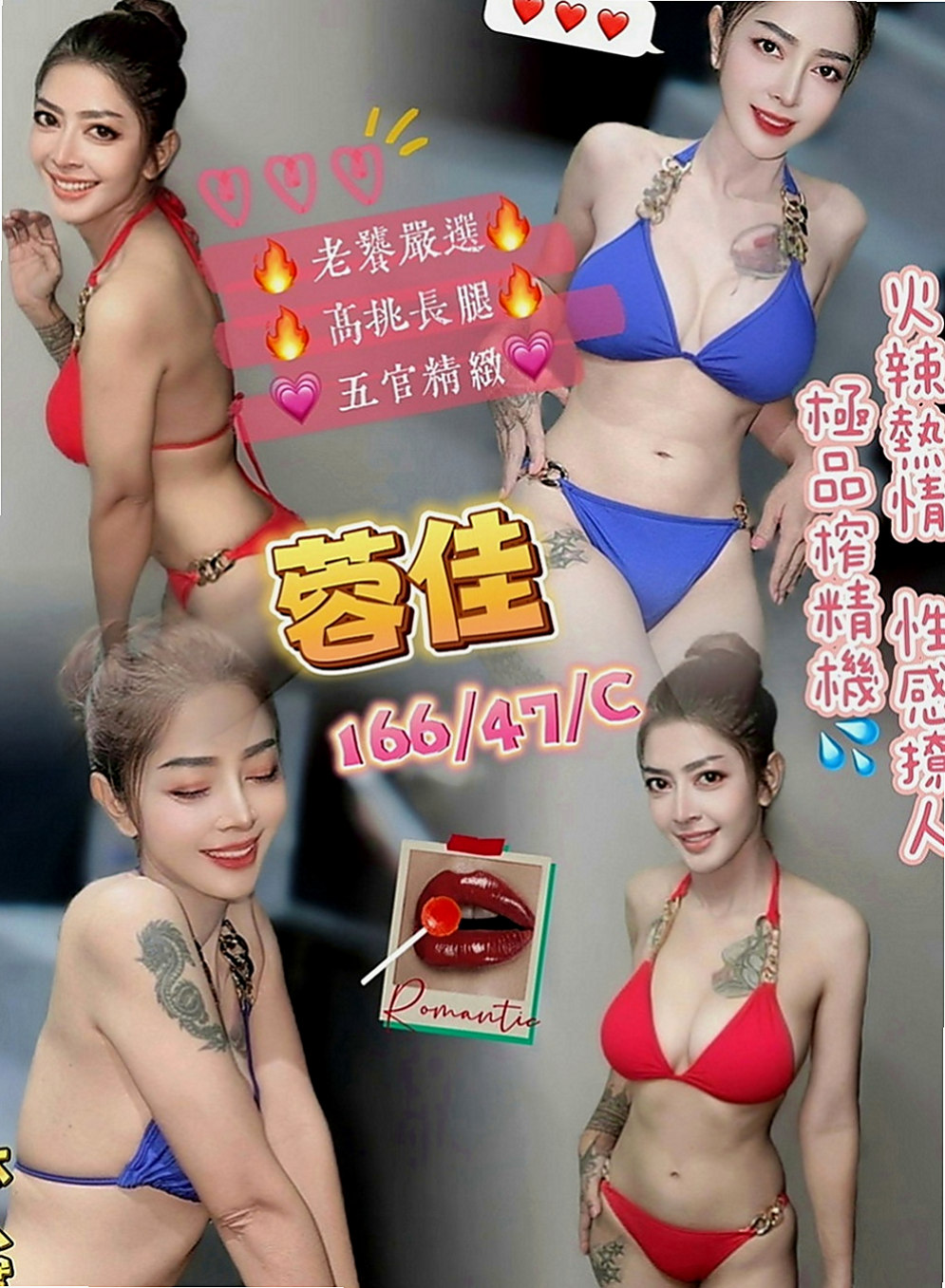 關廟按摩全套：書涵 |電影檢票員|166cm|45kg|D罩杯|19歲|溫柔淑女氣質 笑容得體 個性隨和 很健談  配合度很高～雙菲真的可以讓你爽飛噢 嘿嘿！