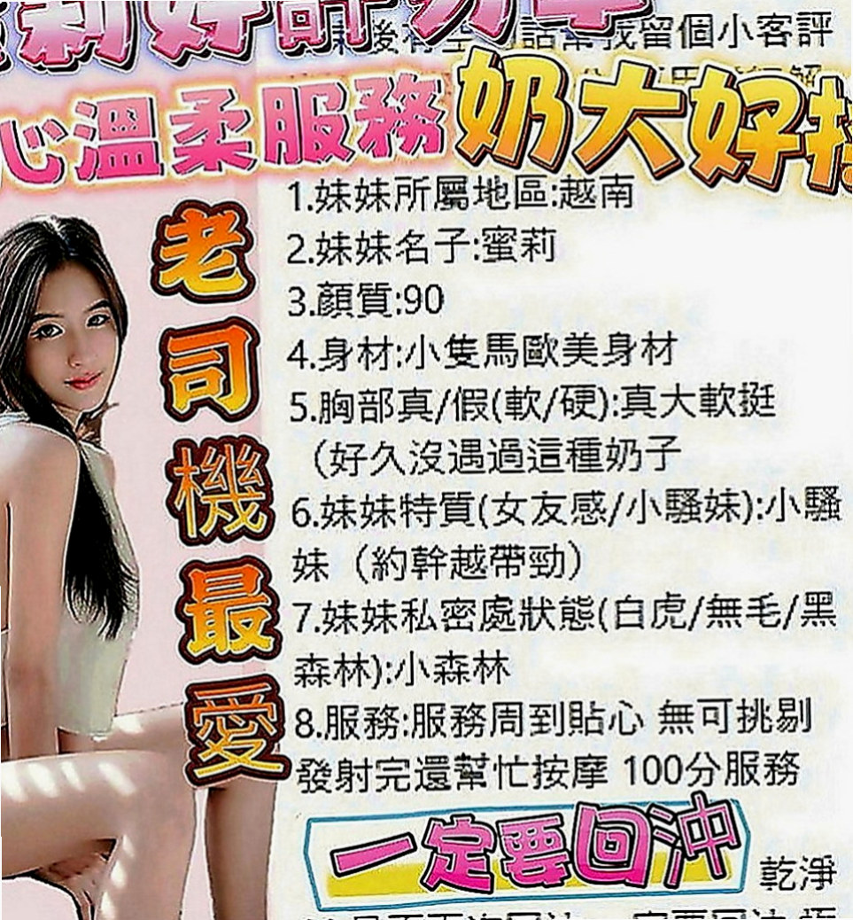 雲林外約茶|外約按摩：小美 |爆乳學生妹|163cm|52kg|C罩杯|19歲|胸型美骨感又很有料服務貼心 臉蛋漂亮翹臀 P值也很高 因為工作原因不方便露臉請見諒