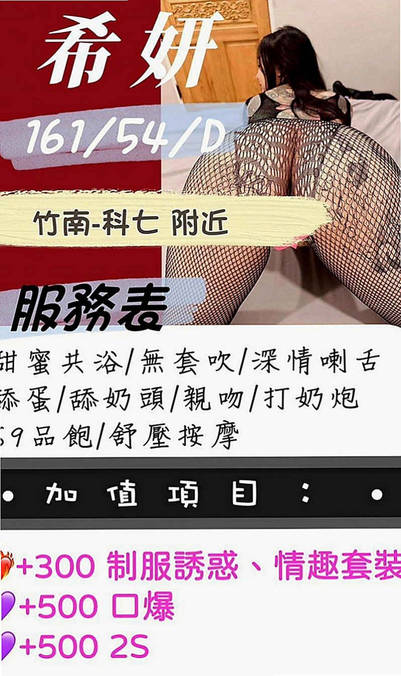 雲林定點茶|外送服務：雨希 |見習護士|168cm|55kg|D罩杯|22歲|尺度大膽 熱情敢玩 很好相處 嘴巴超會吹舔 還會舔蛋蛋喔 超級大奶打奶炮幫你弟弟洗牛奶浴爽爆了
