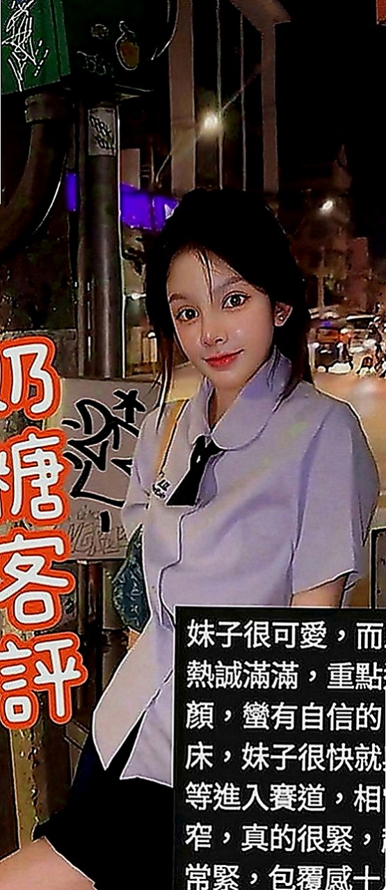 新竹外送茶|外叫：水晶 |單身女郎|170cm|49kg|C罩杯|21歲|剛嘗試到性愛的爽感 好想要被人幹 跟人做愛 什麽都可配合哦！