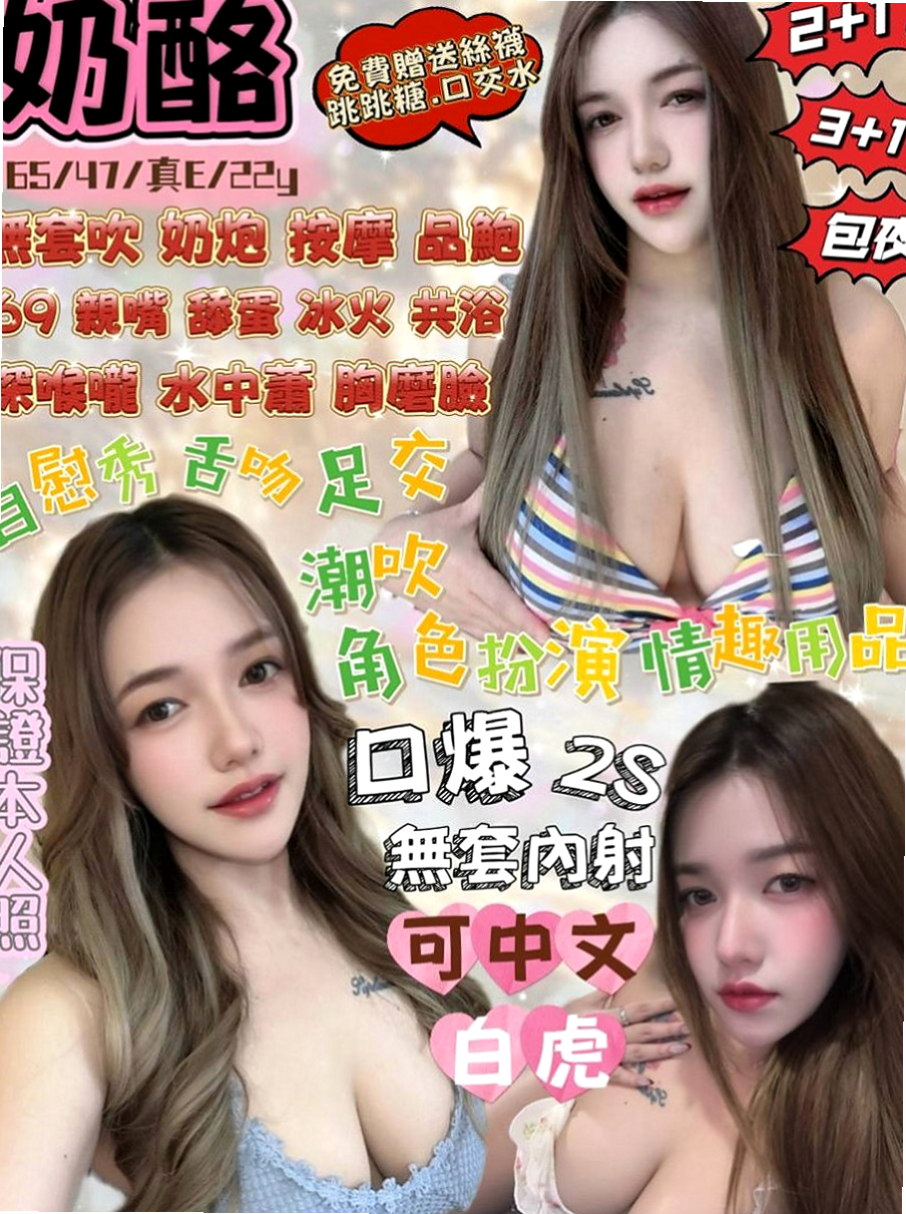 麻豆按摩全套：艾瑞爾 |美腿學生|169cm|51kg|C罩杯|19歲|就跟我說要兼職妹妹喜歡玩大尺度的 MM亮麗外貌 迷人水蛇腰S型身材