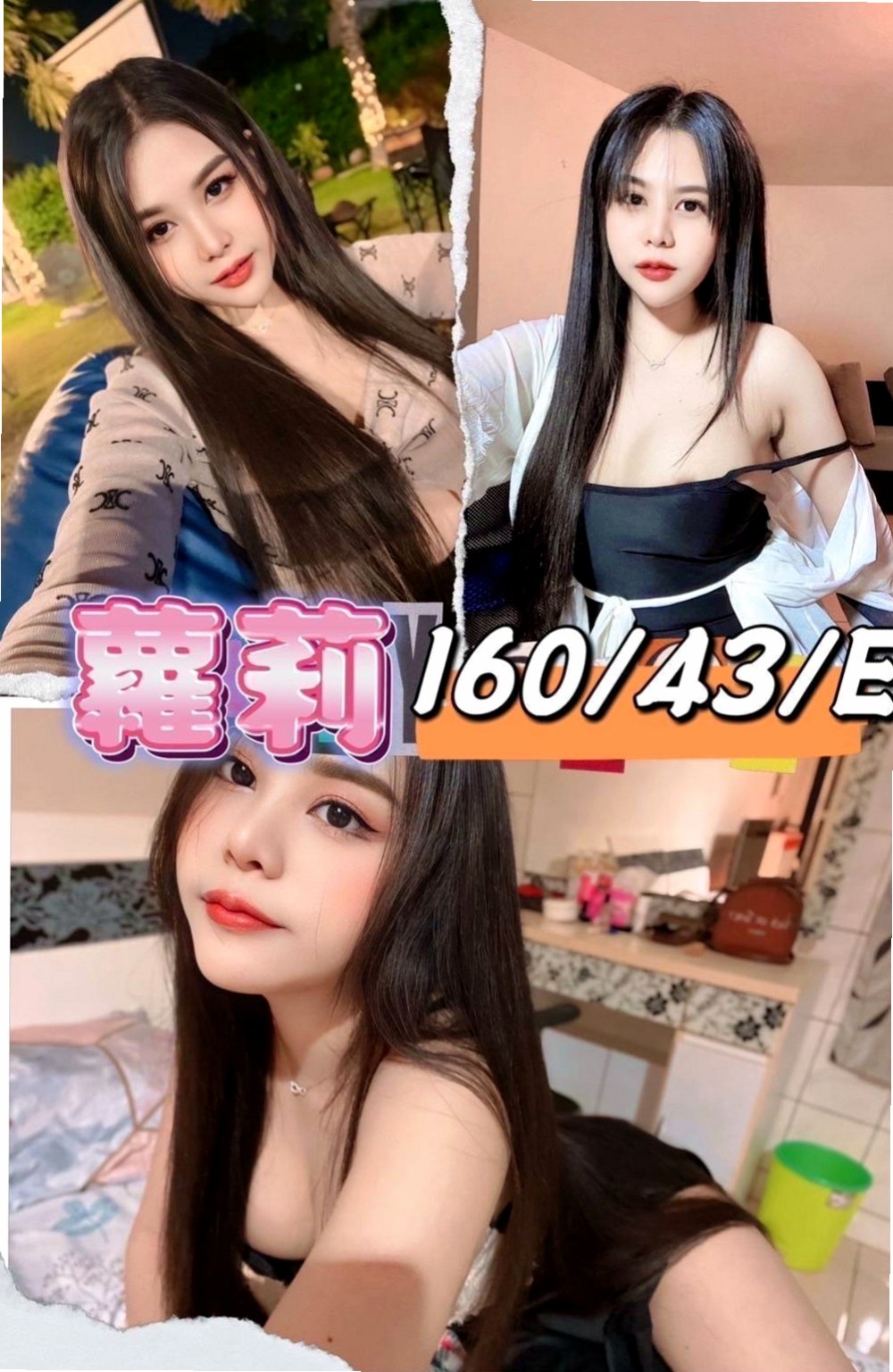 石碇找妹妹：倚潤 |熟女姐姐|166cm|46kg|D罩杯|22歲|全台最優質最美最正的美女都在本茶莊  客人評價：第一次約到這麼年輕敢玩的
