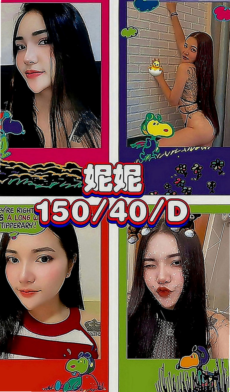六龜小姐外出：維維 |公司鹹濕秘書|164cm|43kg|D罩杯|21歲|火辣的身材在你身上搖來搖去的   臉蛋精緻 超級熱情 主動愛玩