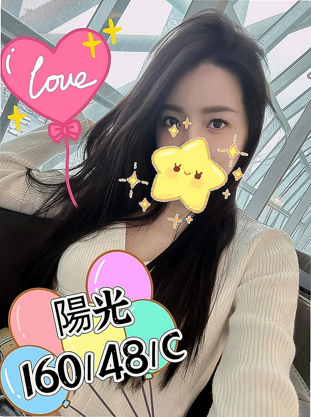 雲林外送茶|找援：心媛 |台妹|166cm|45kg|C罩杯|23歲|喜歡幼齒的哥哥可以調教 服務控請慎約  粉嫩嫩的蜜穴 水流得多多 濕濕der