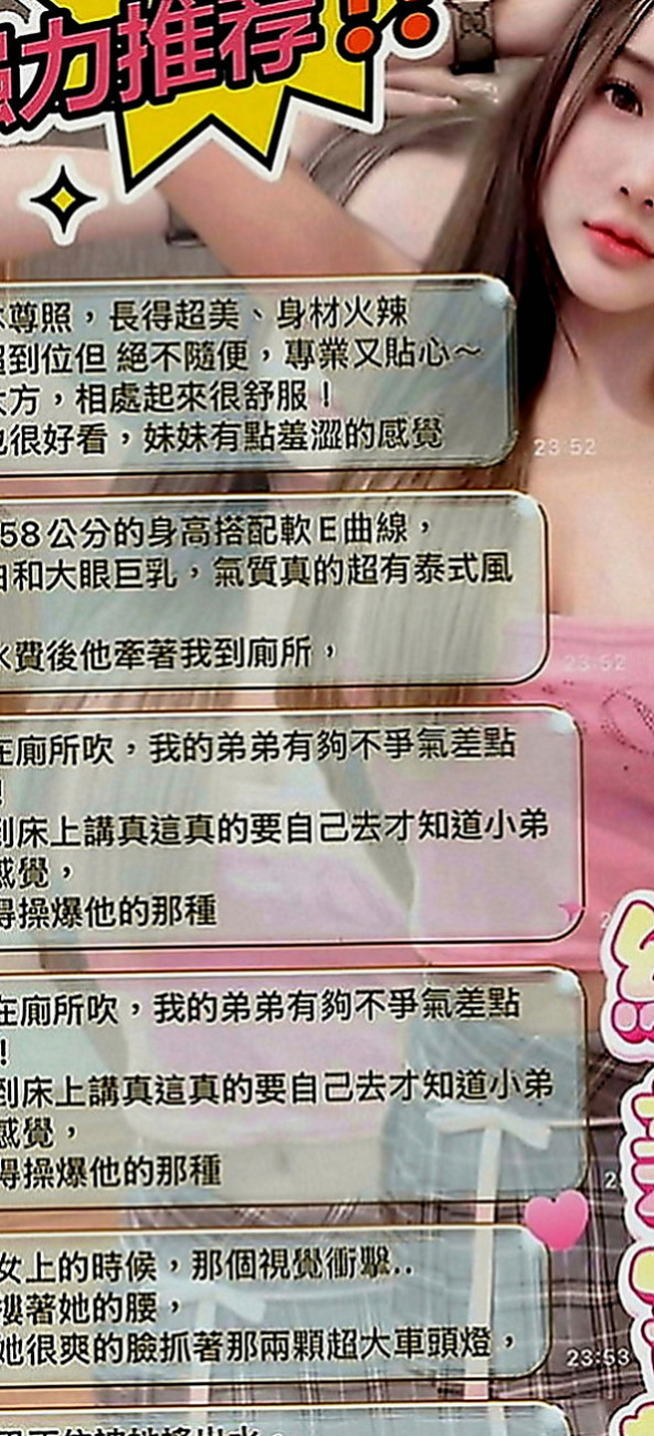 五股外送服務：可樂 |小秘書|164cm|53kg|E罩杯|22歲|屁股很會.扭 床、|上會“騎”很會搖哦~. 外表古罪顏色值 親切熱情沒有距離 女友fu
