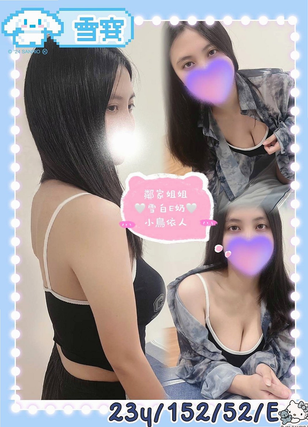 板橋外出：友靈 |在校學生妹|165cm|43kg|E罩杯|18歲|很會搖 皮膚很白 很耐操。。。。熱情的服務 過程中幫你洗澡