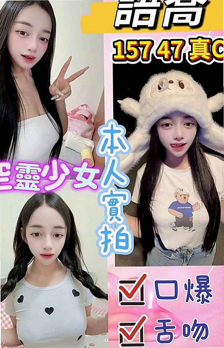 大樹找小姐：瑞敏 |IG正妹|168cm|50kg|C罩杯|22歲|喜歡被大肉=棒瘋狂抽插不停!喜歡內穿蕾絲丁字褲 緊身包裙外貌漂亮 分紅嫩胸 濕潤水穴