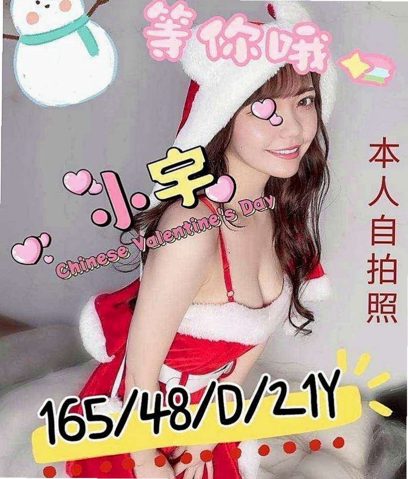 新竹外送茶|外賣茶：依諾 |淑女人妻|170cm|46kg|D罩杯|19歲|【165/E奶/30歲】在如狼似虎的年紀  刺激你小弟抽插的慾望，床上性感撩人的性愛姿勢
