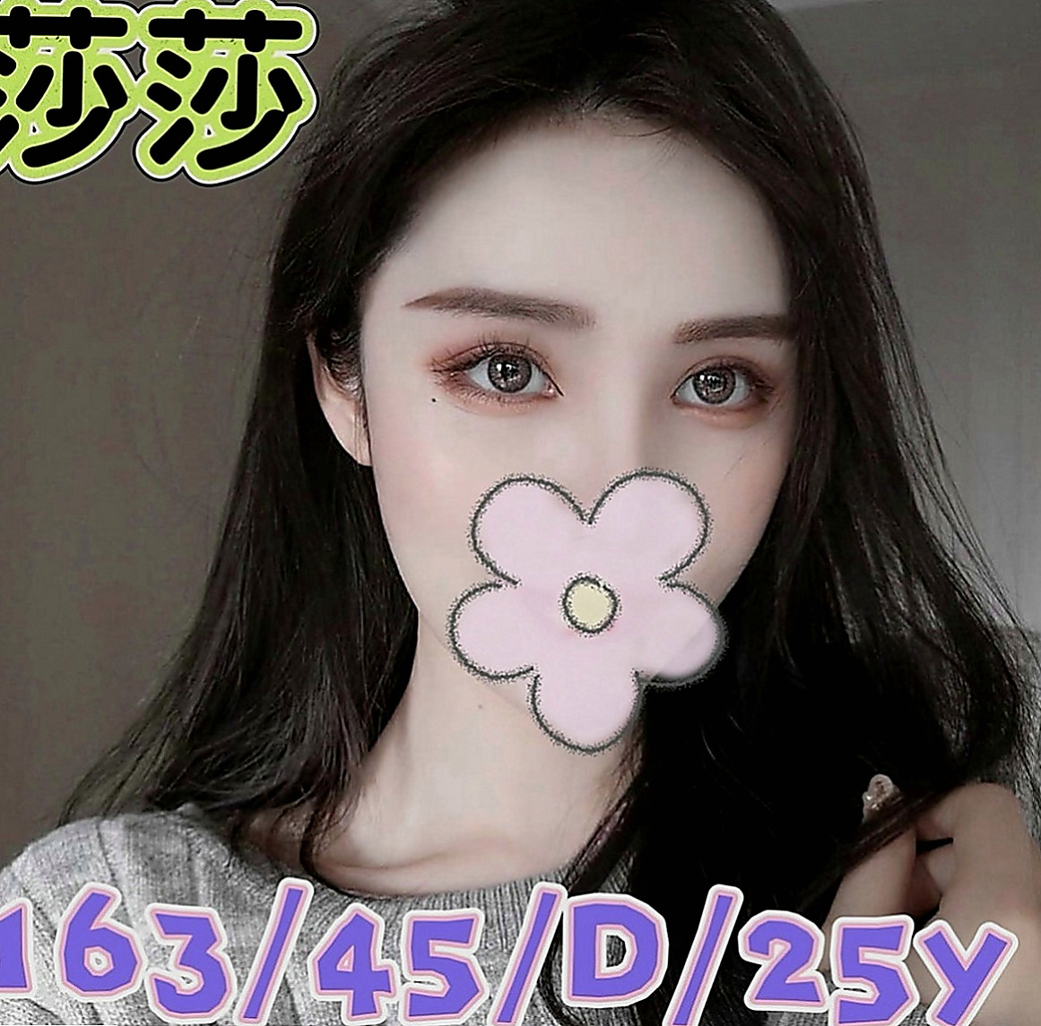 岡山外約：雨棠 |人氣校花|165cm|52kg|C罩杯|23歲|嬌小玲瓏 胸部料足 身材苗條  3Q新朋友信任直接安排無照MM