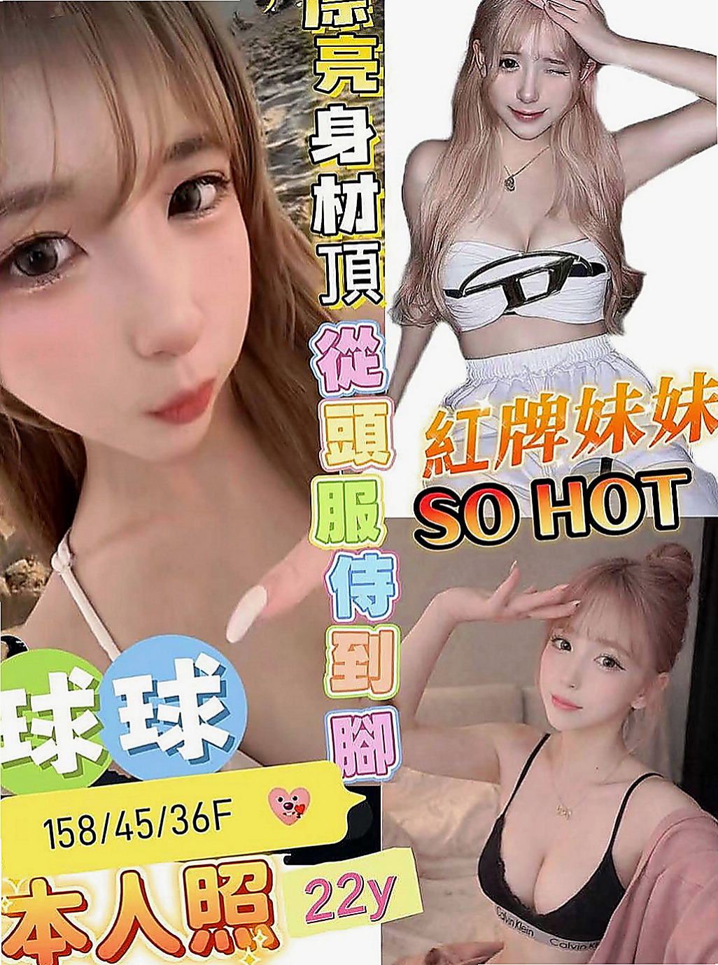 龜山好茶外送：莉莉 |辦公助理|166cm|52kg|D罩杯|24歲|電動小馬達，動感俏臀 皮膚白皙 高舉雙腿 肥美一線鮑一覽無余