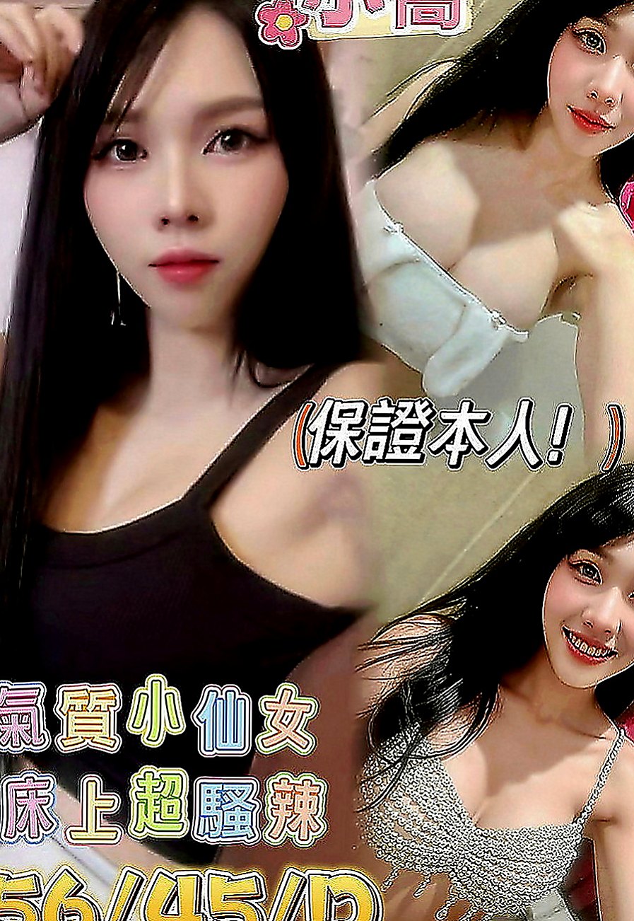 將軍叫茶：贝妮 |大奶妹|163cm|49kg|E罩杯|18歲|或者單選蜜桃也可 皮膚白嫩 有一點點肉肉 有點騷