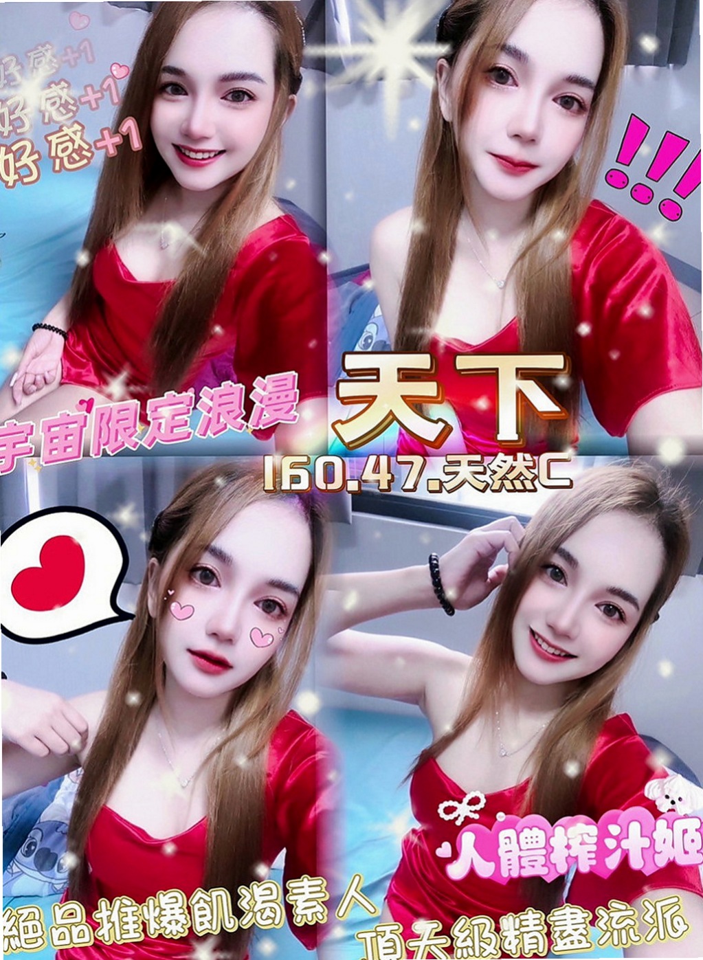 前金外賣茶：丹山 |高顏值秘書|163cm|43kg|D罩杯|19歲|清水溝 毒龍 配合高 主動配合高 #無套人妻 無套人妻 無套人妻