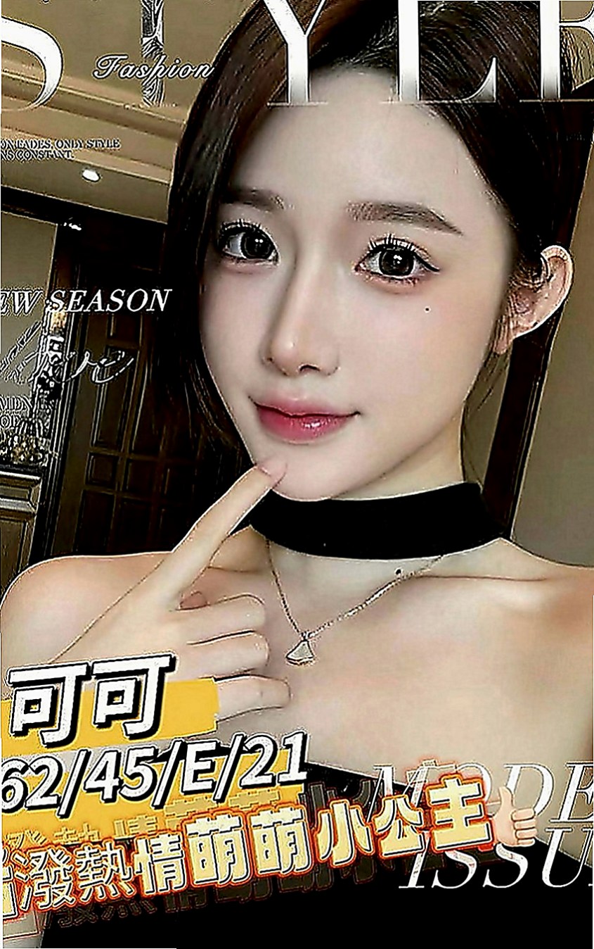 將軍外送茶莊：妙楠 |按摩妹|170cm|53kg|C罩杯|22歲|雙馬尾小蘿莉~ 屁股又大又軟~~ 口交 做愛 69 姿勢多變