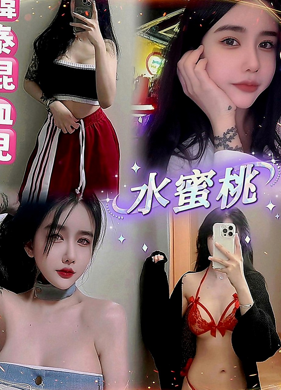 神岡叫茶：花名 |淡江學生妹|167cm|48kg|C罩杯|22歲|唐娜床上很騷 尺度打 敢玩 有什麼要求都可以跟雅兒說喔