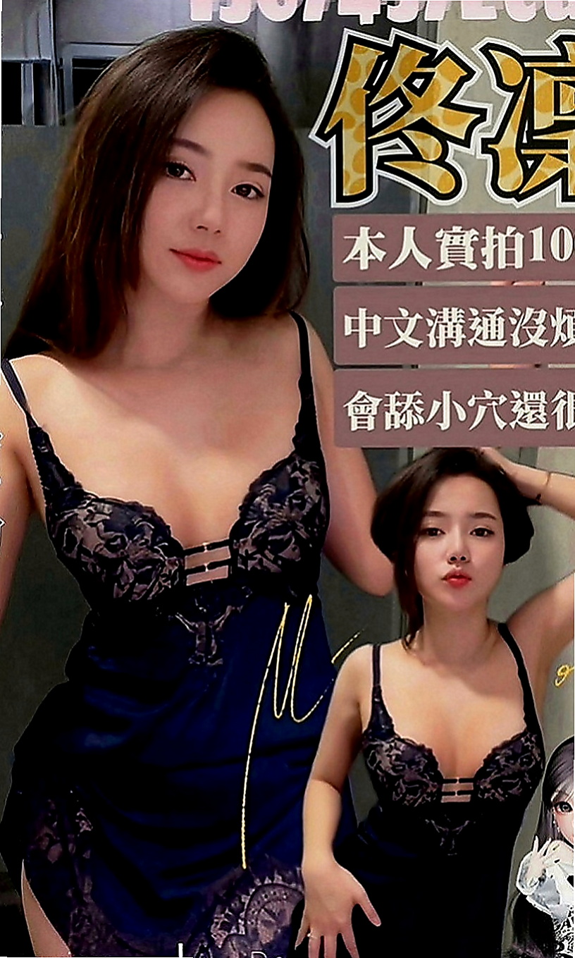 大寮按摩：安其拉 |學生妹兼職|164cm|50kg|E罩杯|24歲|長髮大眼妹~優質外型~標準的身材散發著年輕活力~  螞蟻上樹 讓你舒服百倍 很騷 很優質 很便宜！！