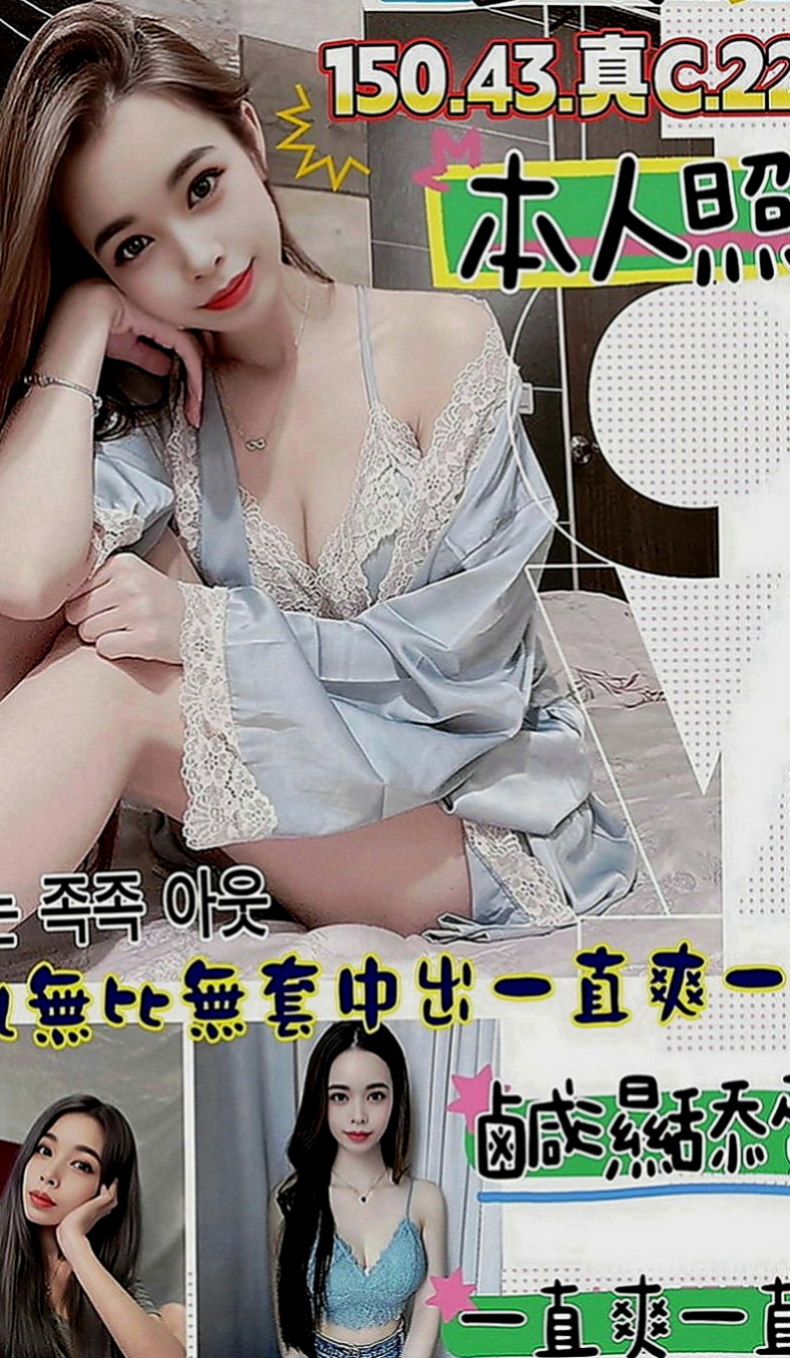 前金八大娛樂網：琪文 |售樓小姐|165cm|48kg|E罩杯|18歲|帶點羞澀的服務會讓你有女友的感覺噢  互動好的話說不定還可以獲得原味的噢