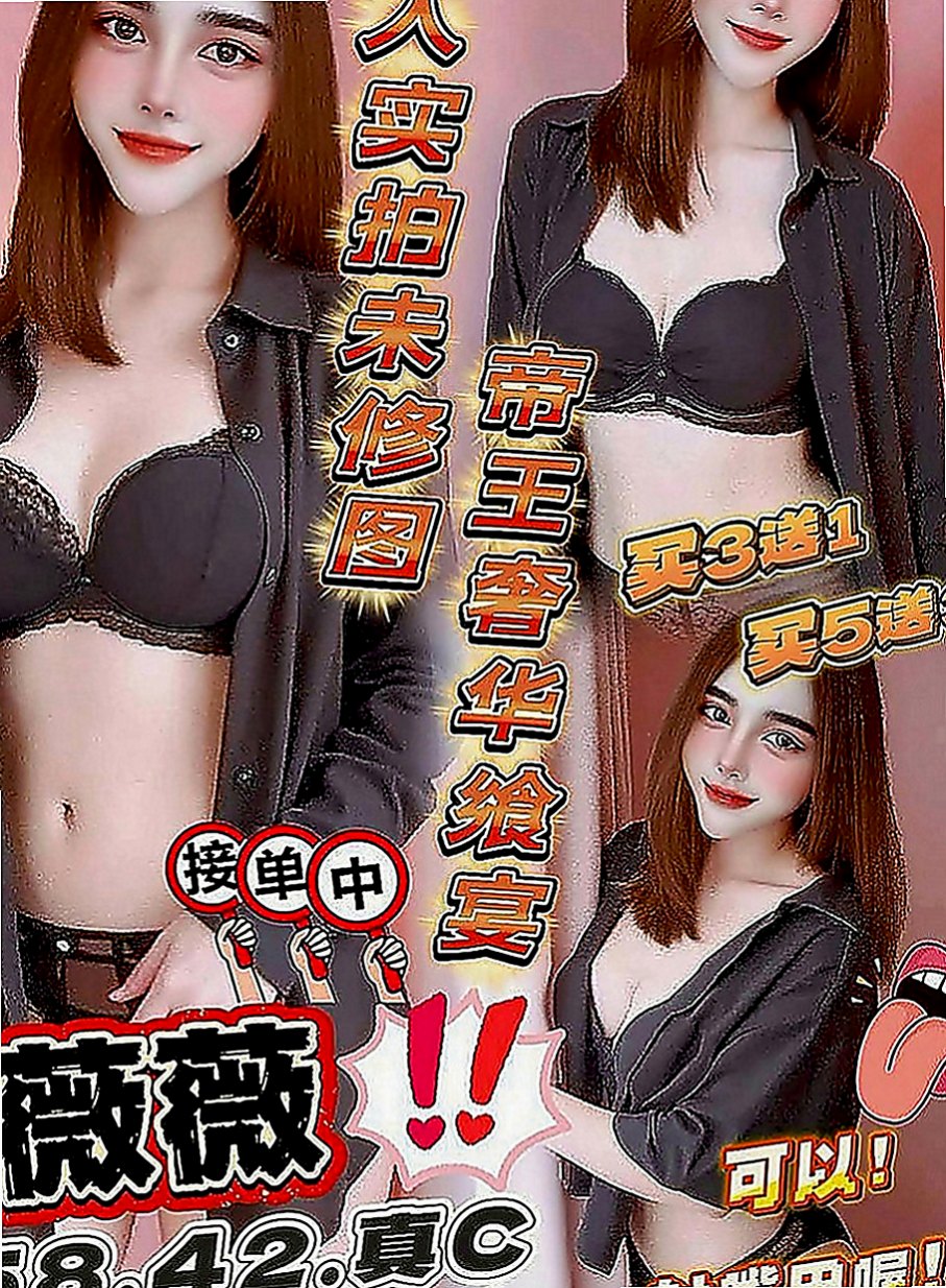 小港外叫小姐：蘭亭 |長腿高挑模特|164cm|48kg|C罩杯|19歲|不趕時間 淫蕩迷幻叫床聲 讓你High到最高點 愛撒嬌