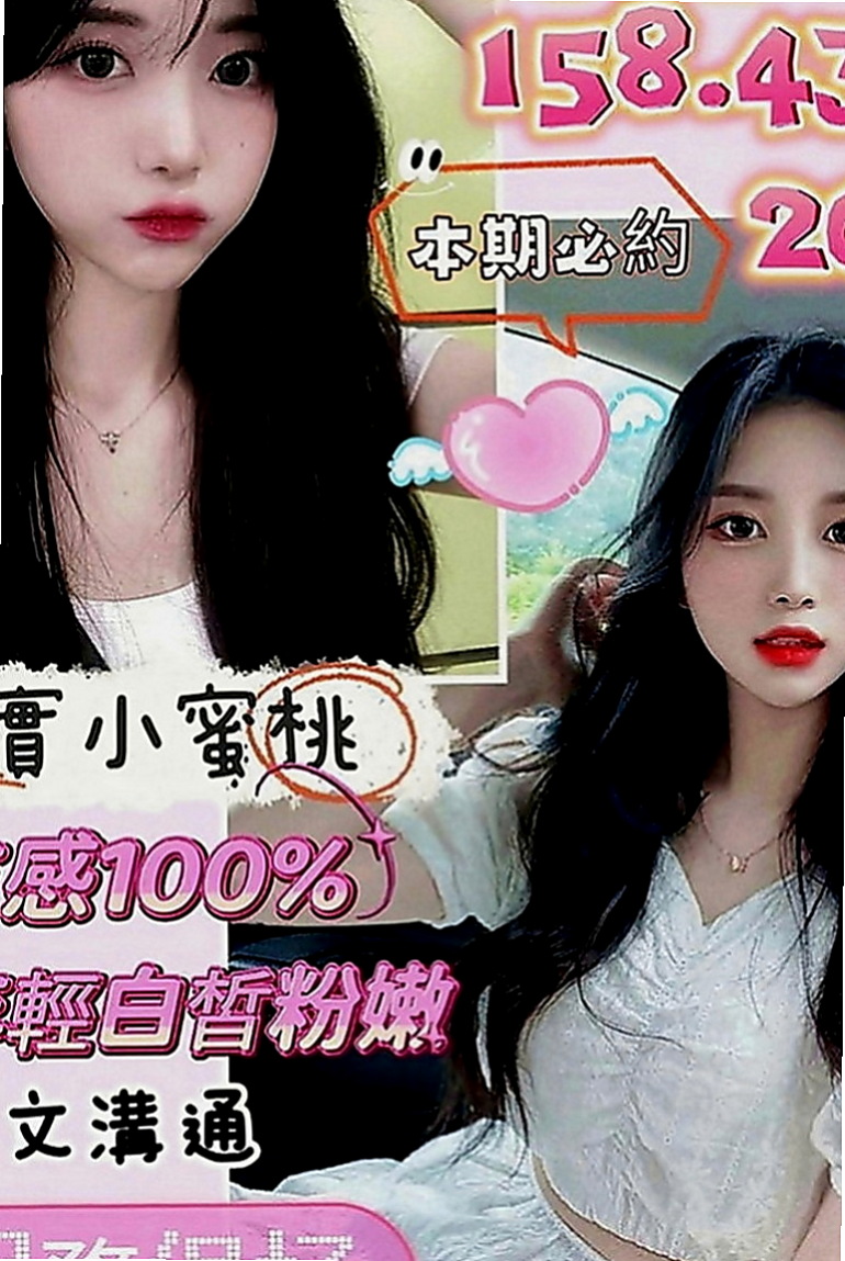 宜蘭外送茶：蜜蜜 |新婚人妻|164cm|47kg|E罩杯|22歲|人小想抱去那裡玩就去那裡玩，配合度高   奶型好看不下垂 身體敏感~易濕 水多