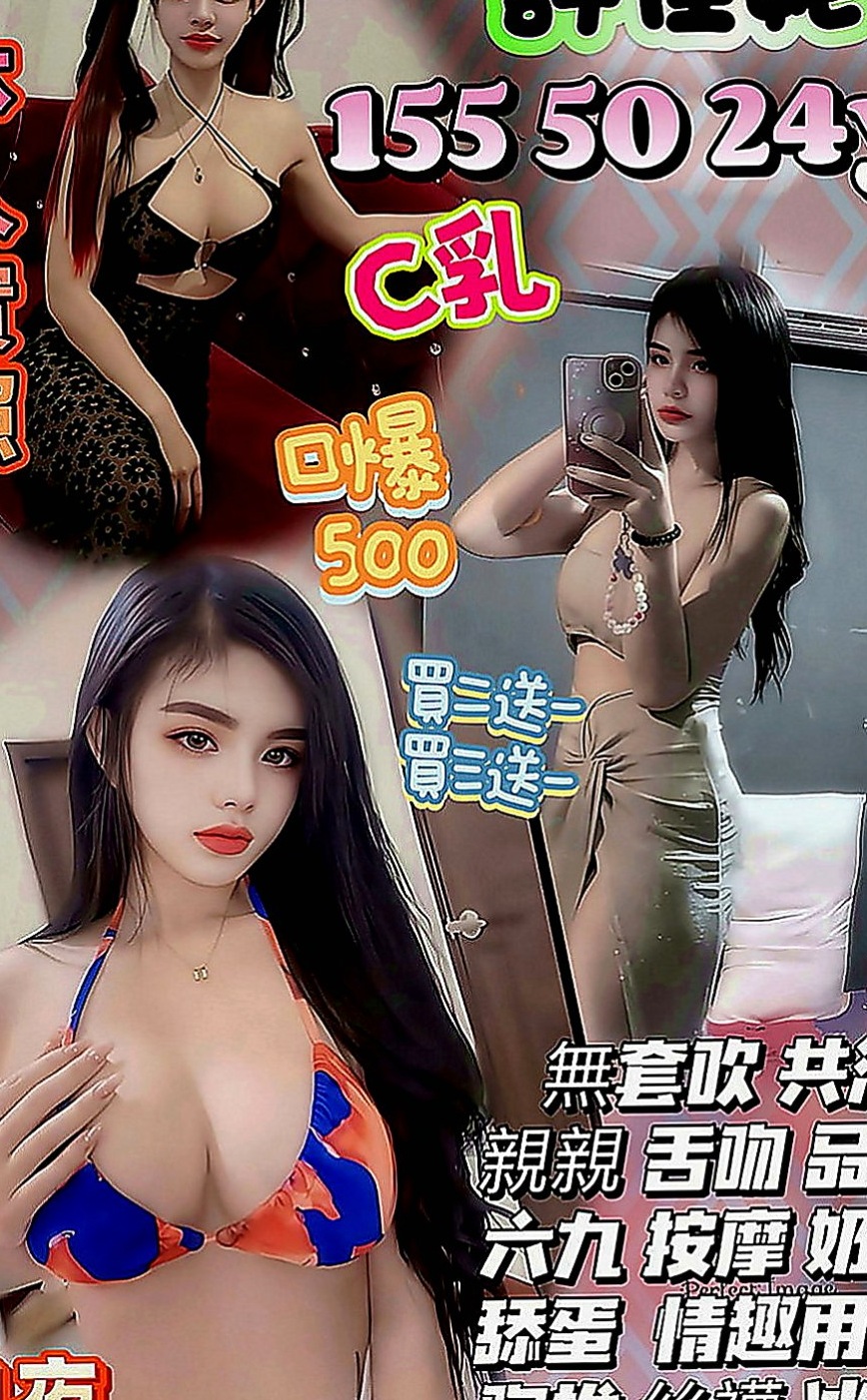 大同一夜情：欣晨 |小騷女|169cm|42kg|E罩杯|22歲|還想嘗試 還有一組裸照想看的私密我喲  可愛大奶正妹完美身材比例 胸型很漂亮