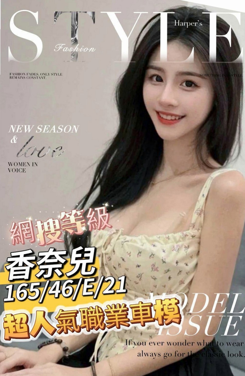 內門小姐外約：雅鑫 |舞蹈系正妹|169cm|50kg|D罩杯|19歲|現在穴已經淫水氾濫，誰可以滿足她  對性成癮 想哥哥用大雞雞來疼愛她