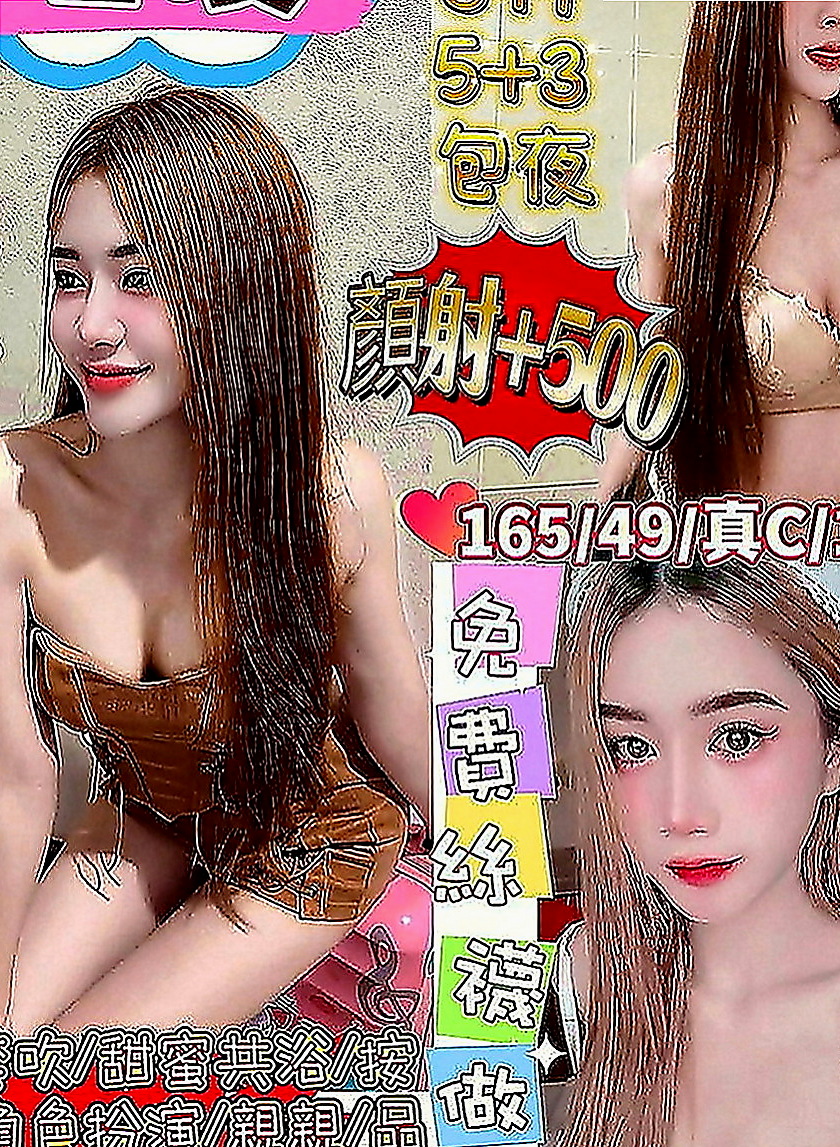 北投叫小姐：溫莎 |見習幼教|167cm|54kg|D罩杯|20歲|很有親和力 不會擺臉色~配合度佳~會享受愛愛的FU~ 蜜穴很粉紅喔~~