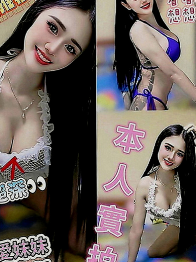 善化小姐外出：白羽 |外拍辣模|167cm|45kg|C罩杯|19歲|溼透的蜜穴 多蜜多汁 讓你想多吸一口   個性姐姐fu~ 帶你玩 比你還主動唷