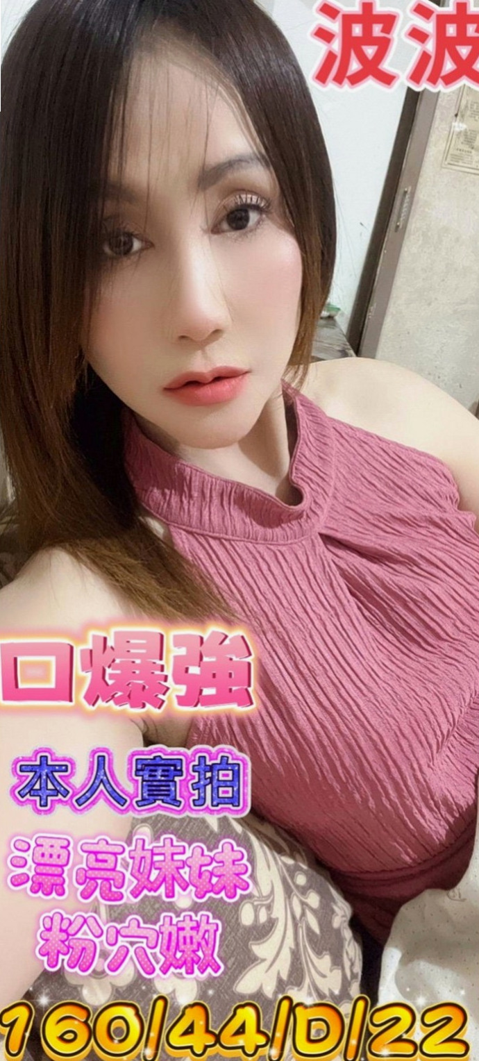 壯圍按摩全套：萱霏 |瑜伽教師|163cm|54kg|D罩杯|23歲|長腿辣妹 覺得還好點贊 覺得喜歡加我新來約