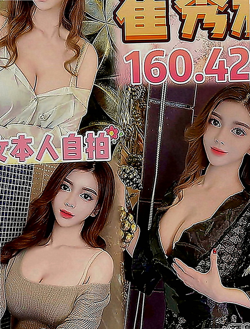 玉井八大娛樂網：米愛 |微電影演員|165cm|47kg|E罩杯|20歲|可69/按摩/可奶炮/可親嘴/品鮑/絲襪  妹妹初次體驗會有一點害羞 請各位哥哥謙讓