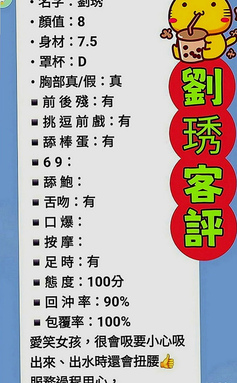 石門一夜情：香香 |貧乳妹|165cm|42kg|D罩杯|18歲|清純靚麗 皮膚白 會撒嬌 很有女友的感覺   【清純嬌小護士超級幼齒 看起來像未成年】