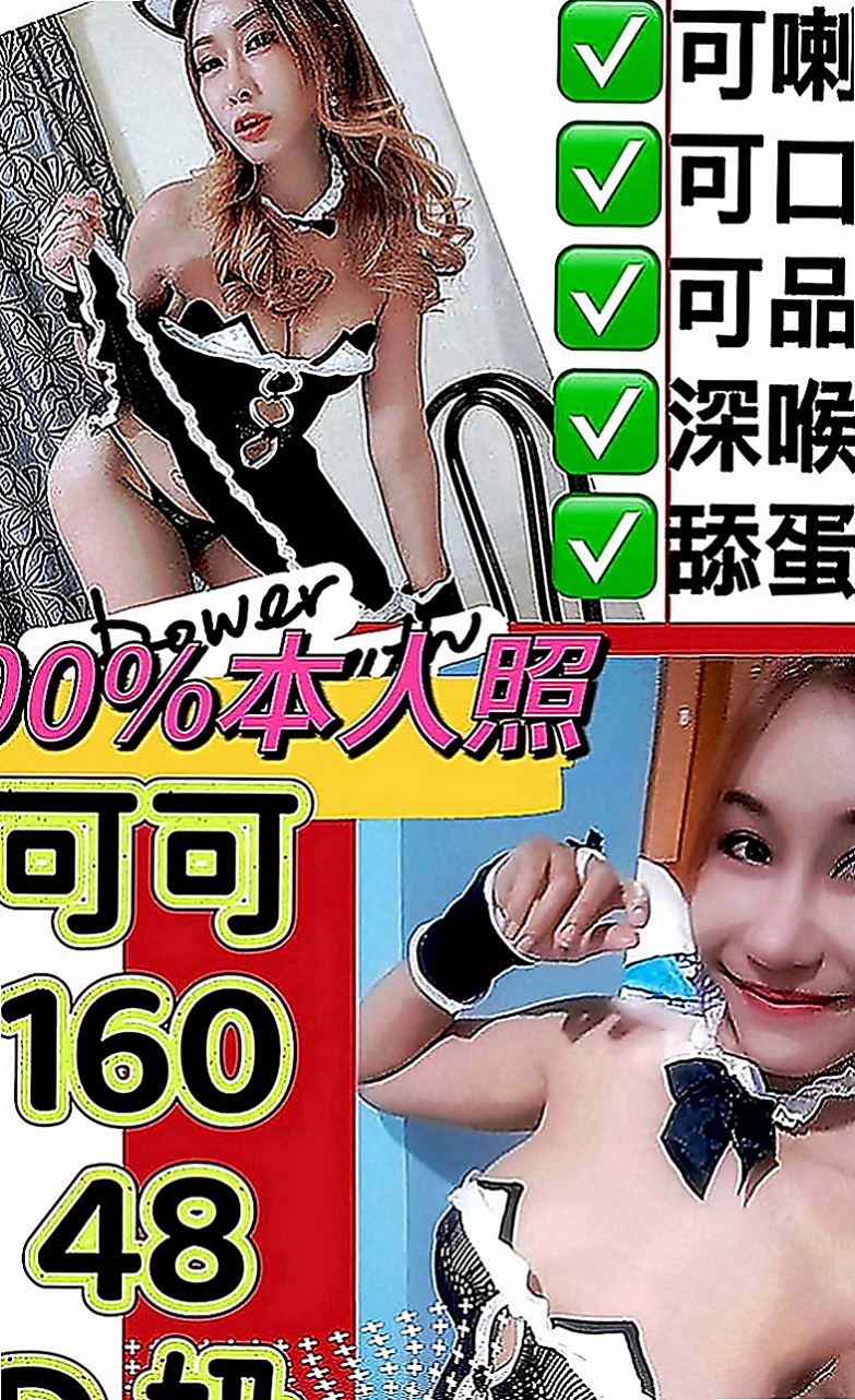 和平小姐外出：璟雯 |性感學生|168cm|42kg|E罩杯|23歲|自己有拍了很多寫真集大尺度照片 貨蕩婦 老公出差經常出來偷吃