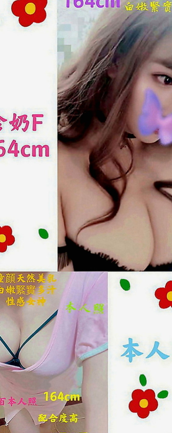 屏東外約茶|好茶外送：奇奧 |艷麗中韓混血|164cm|44kg|C罩杯|18歲|極品少婦下海找大肉棒，大尺度騷女人  很有女人味，身材保養極好，超級吸晴