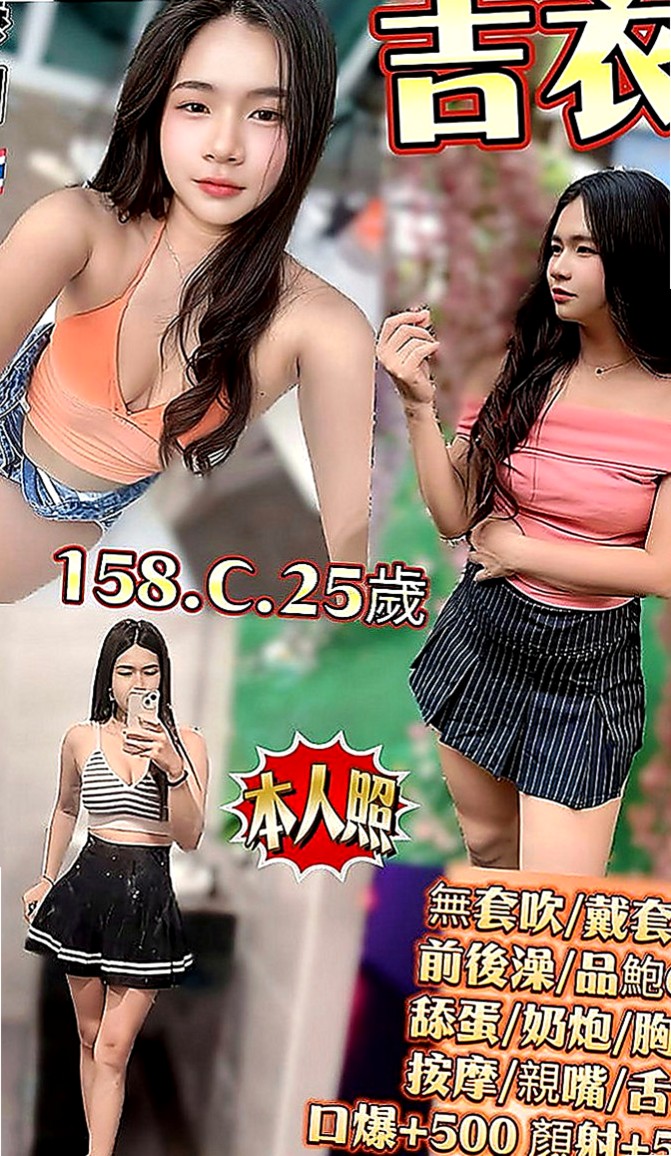 基隆外約茶|全套服務：美珍 |英語老師|168cm|46kg|E罩杯|21歲|服務：喇舌 69式 舔全身 親親 愛愛 洗澡 服務：69 舌吻 舔全身 服裝配合 情趣配合