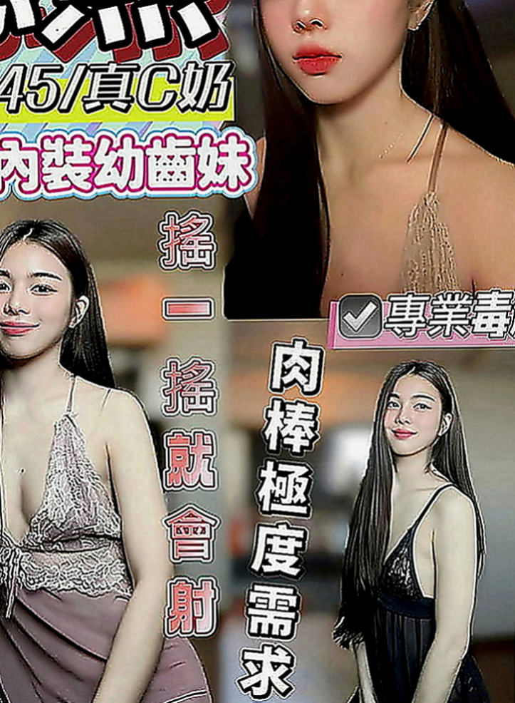 新竹外約茶|外送服務：歡萱 |咖啡廳老闆娘|169cm|42kg|E罩杯|24歲|這個妹妹真的很騷 床上夠騷夠浪 喜歡哥哥舔她的小妹 輕輕挑逗就氾濫成災