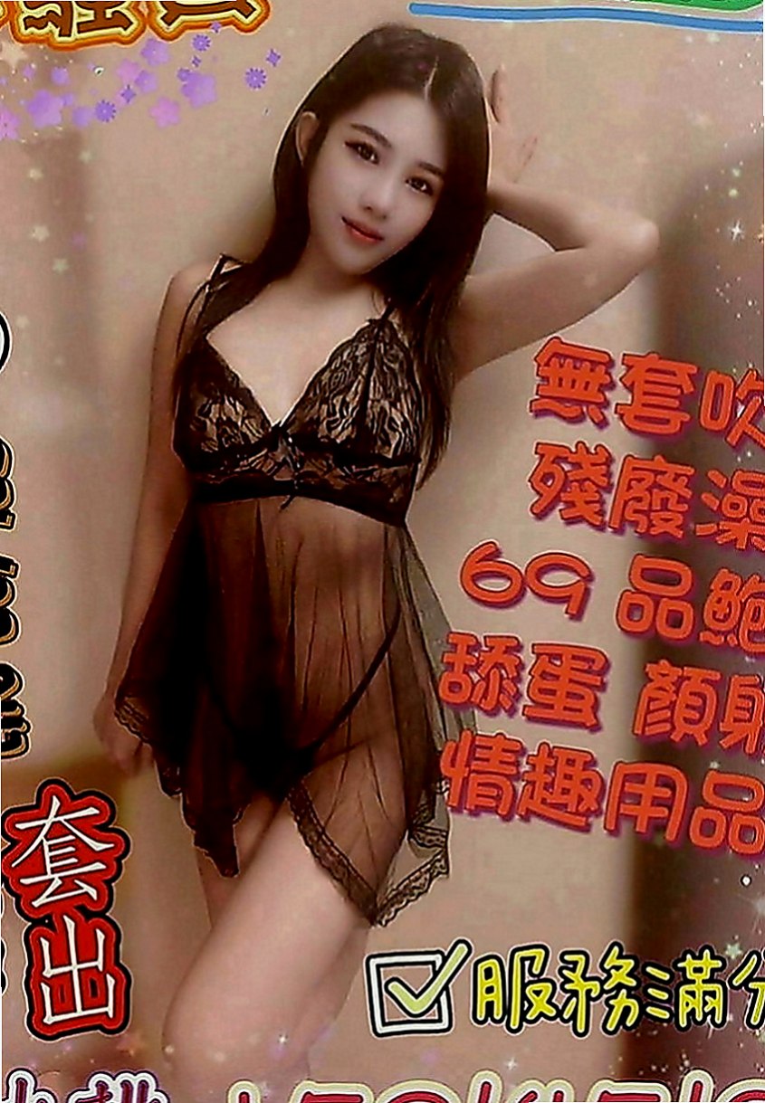 台東定點茶|伴遊：含萱 |甜美型學妹|169cm|55kg|E罩杯|18歲|性感小女人 .外表好性感.內在乳頭小穴好敏感和濕潤. 等哥哥來舔來插入緊緻的小穴.