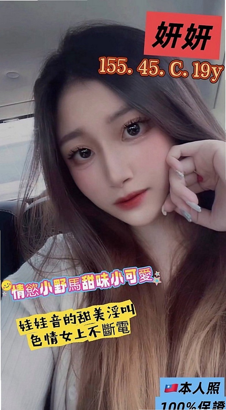 台中全套：思晨 |瑜伽老師助理|168cm|42kg|C罩杯|22歲|很健談,有殘廢澡,很適合玩加節玩.口交 舔她蛋蛋 到她硬起來 幹她 會爽死 人很主動