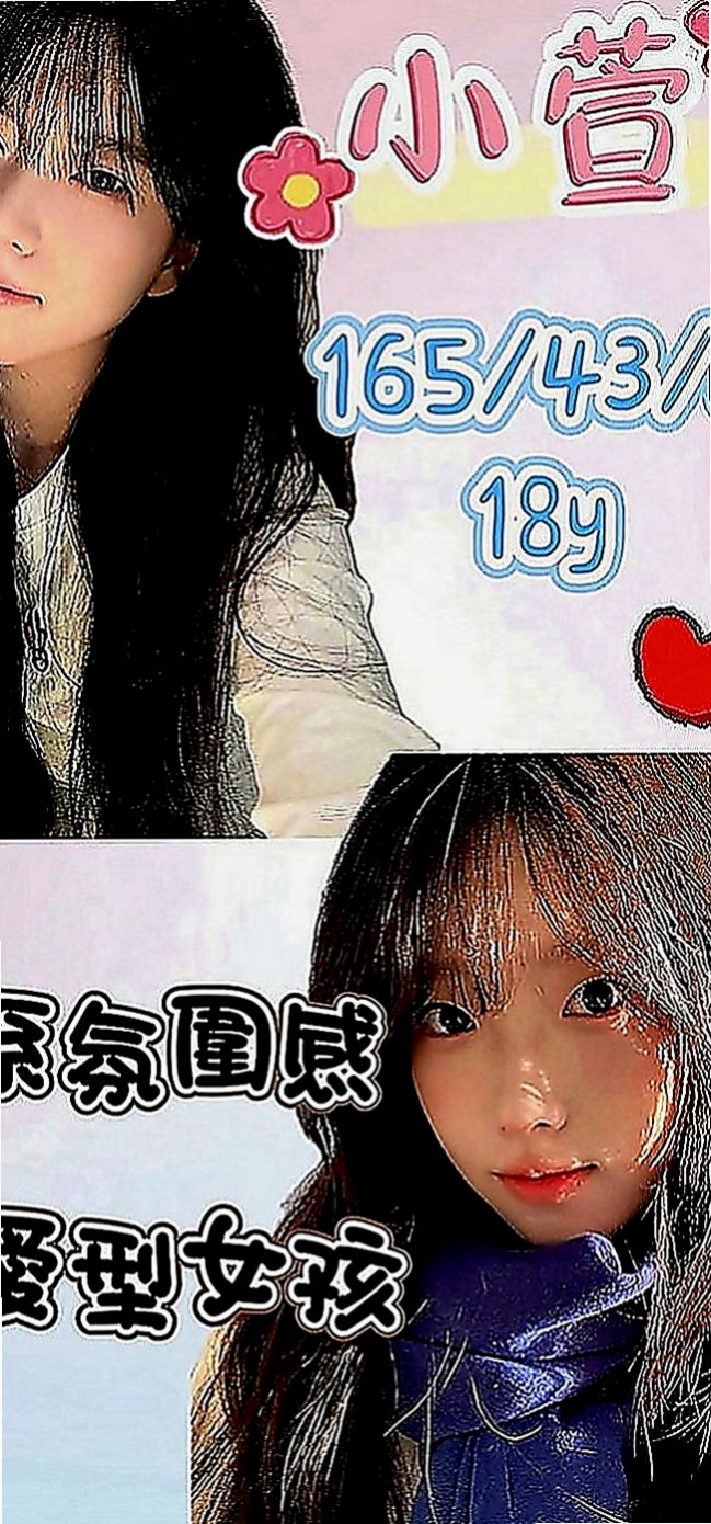 湖內好茶：天使 |高級秘書|165cm|43kg|C罩杯|24歲|要做好被榨乾的心理喲 熱情 主動 配合  介紹：小蘿莉型.清純可愛.嗲嗲的聲音.