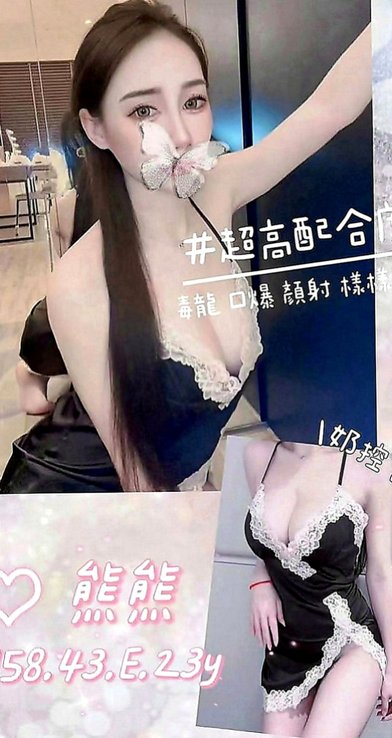 台東外約茶|小姐外約：寶妮 |高三嫩妹|168cm|47kg|E罩杯|19歲|身材比例好 下海兼職 無刺青 不抽煙    很暖的波波 大眼正妹 細長腿 很優質