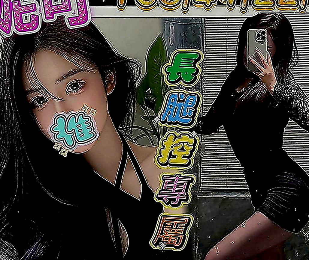 板橋美女外送：小丫 |英語家教|169cm|55kg|E罩杯|18歲|騷麥的時候在學校還會穿的很性感 絲襪搭配短裙 超讓人想要 下體兩腿 交叉在一起