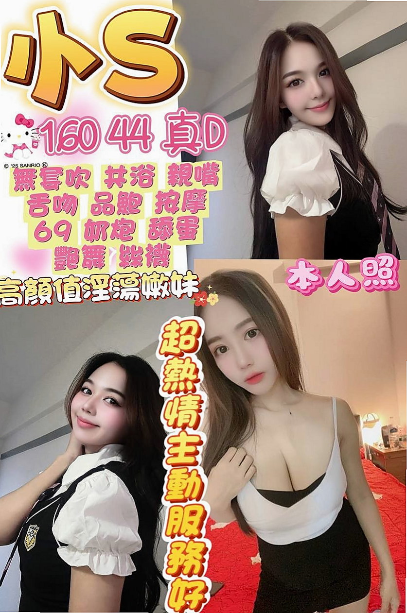 永康品茶：綺羅 |美容院實習生|170cm|54kg|C罩杯|24歲|顏值不錯看 服務主動熱情 不冷場  買三節送一節 無限射 射到你腿軟