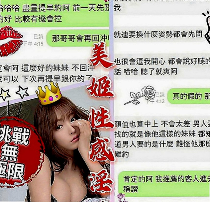 新竹外送茶|全套：潔兒 |性感的熟女|166cm|48kg|D罩杯|18歲|會用力的吸你的庫存的寶藏.  會聽到妹妹幫你吸蛋蛋的聲音