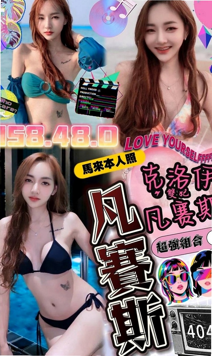金門外約按摩：言欣 |小騷騷 美甲師|165cm|49kg|D罩杯|22歲|配合度高 可配合（絲襪+任意服裝）挑逗你的精細胞   MM不是龍只是很普通 但是技術親切度 真的沒話說