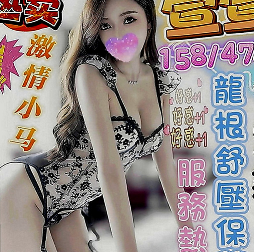 新竹外送茶|叫茶：海歐 |乖乖妹|169cm|47kg|C罩杯|18歲|做愛時很會挑逗 呻吟時的淫蕩聲 躲在桌子下面偷偷舔男生的肉棒
