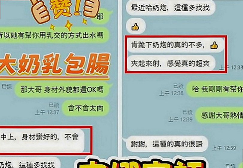 台北外約茶|叫小姐：舒小雅 |單身熟女|170cm|49kg|E罩杯|19歲|短期兼職 皮膚白嫩細膩有光澤   床上功夫技巧一流 女友式服務