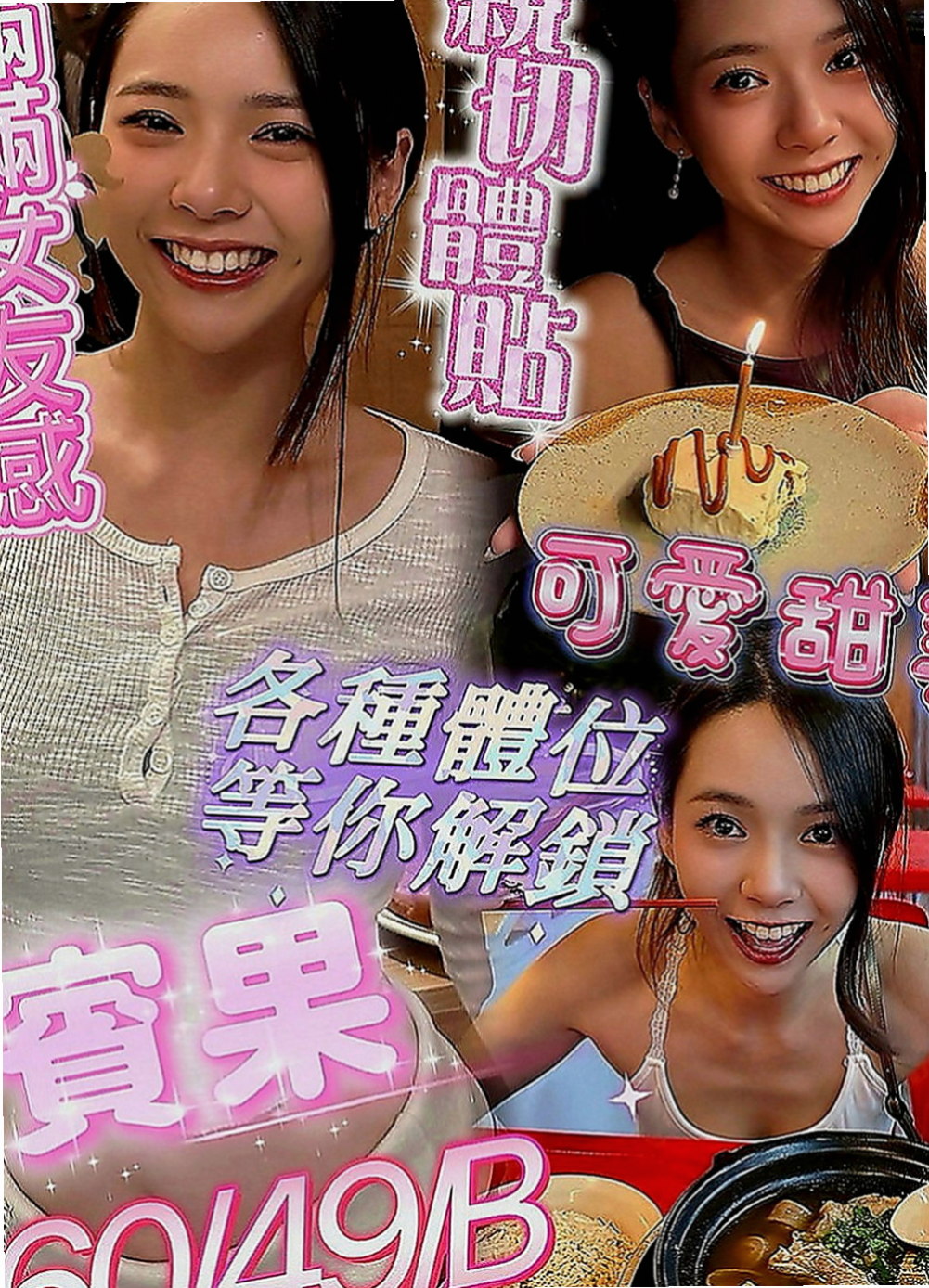 中正外約按摩：靈萱 |車展showgirl|170cm|49kg|C罩杯|19歲|之前有在按摩店做過 按摩技術也十分不錯   童顏巨乳 臉蛋很正 外貌協會的最愛首選