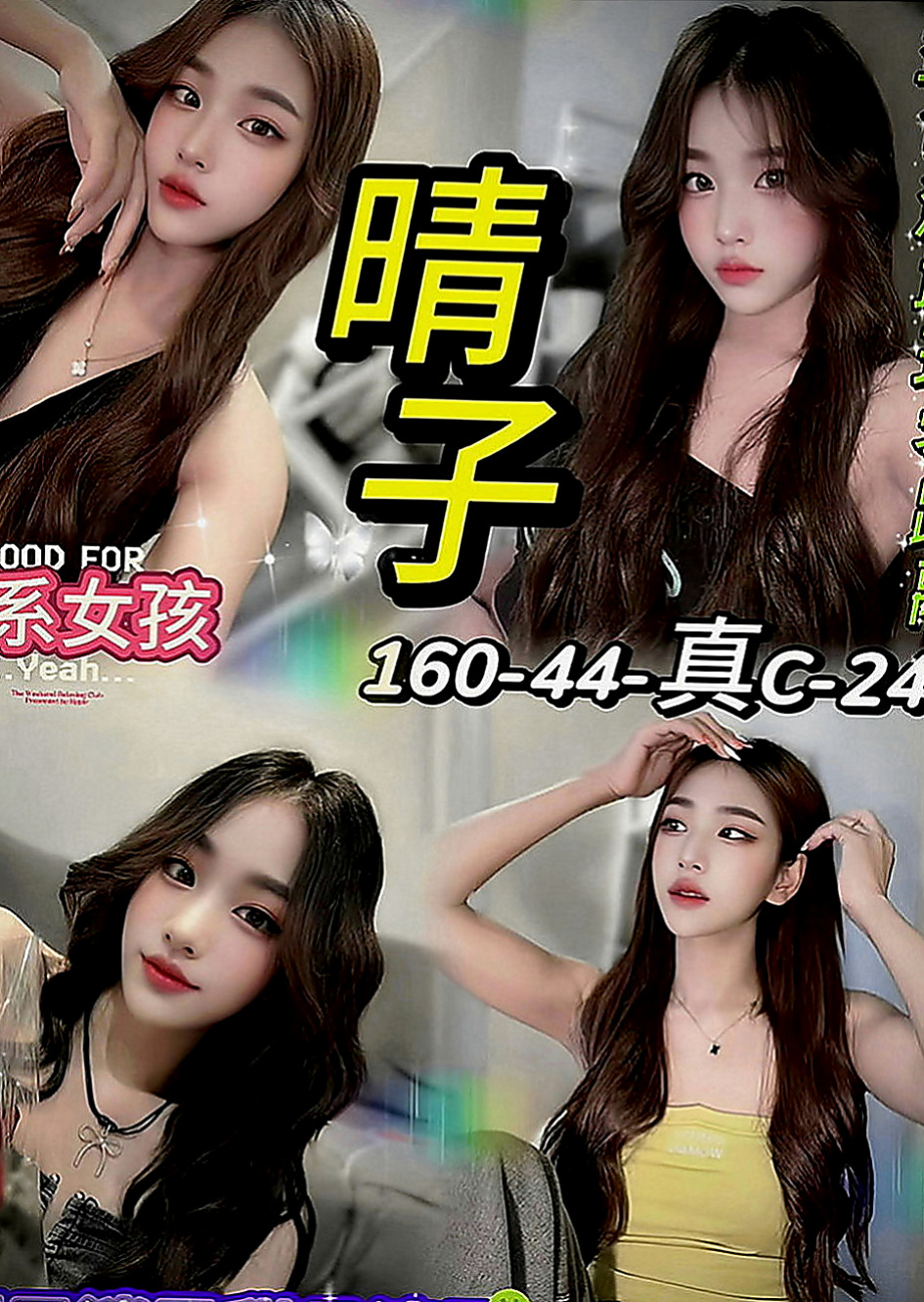安南找女人：海莉 |貧乳妹|163cm|42kg|E罩杯|21歲|說這樣很容易頂到G點會高潮~~LG 泰洗 69 小親親 舔下面
