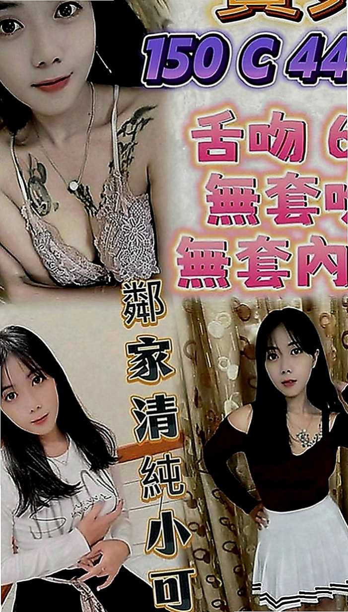 屏東外送茶|按摩外送：柔柔 |年輕妹妹|163cm|49kg|D罩杯|19歲|最後在用哥哥的大棒槌懲罰，邊插入淫穴  想怎麼玩就怎麼玩 適合喜歡刺激的大大