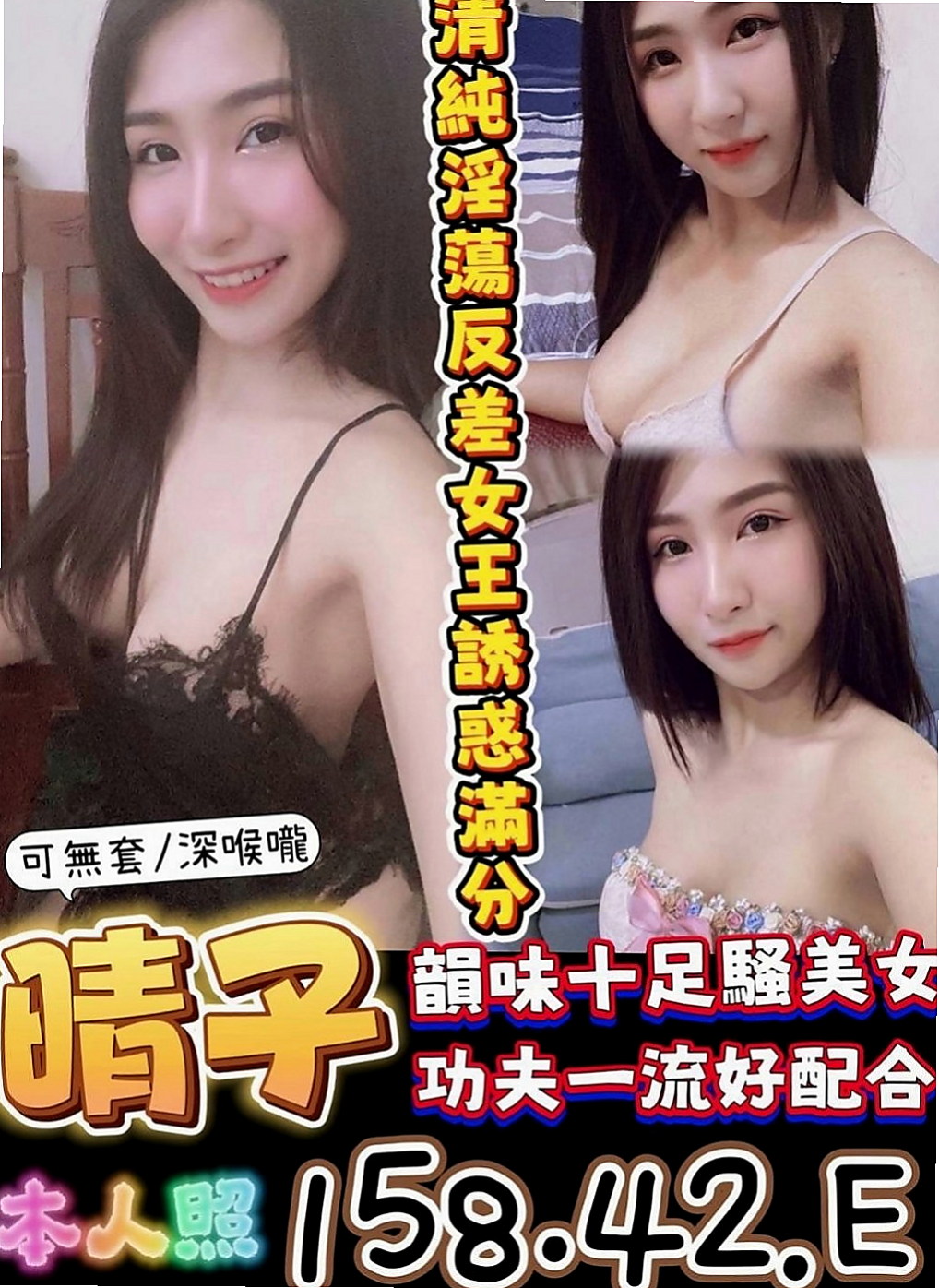 左營小姐外送：熙雨 |應屆大一新生|170cm|46kg|C罩杯|24歲|很大膽 身材棒 會穿衣 會打扮  會叫 姿勢 69 可吞精 喇舌