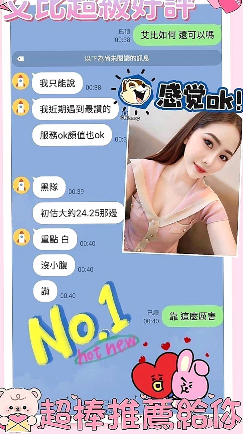 台南找女人：小鳳 |髮型設計師|164cm|53kg|E罩杯|18歲|小麥膚色的肌膚包准讓你口水直流 白皙的肌膚,服務主動,又會口交