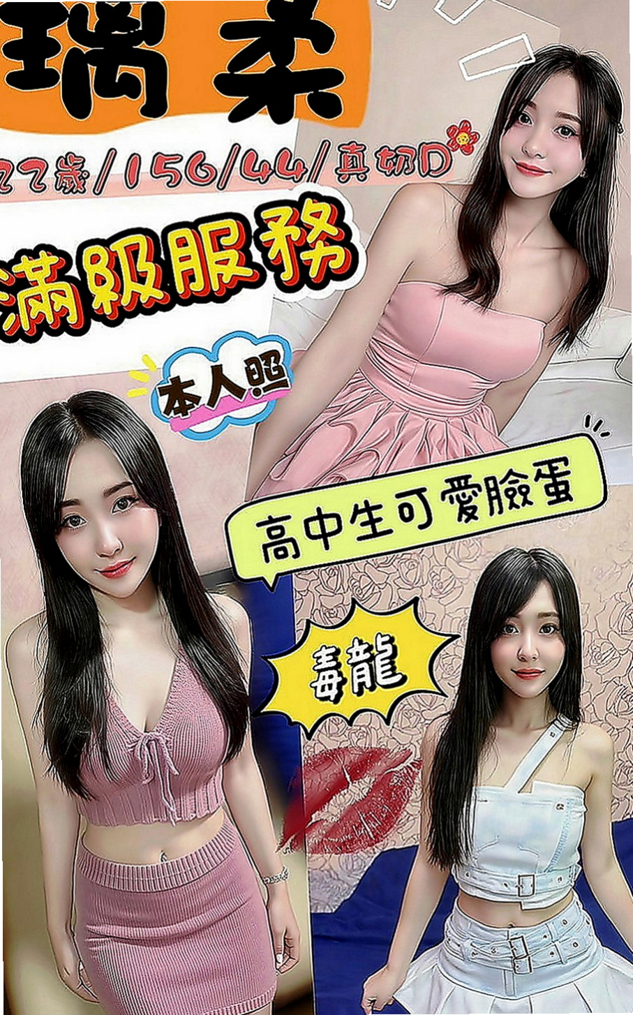 東山按摩：靜然 |臺日混血|169cm|47kg|E罩杯|23歲|靦腆的笑容，男人看了絕對為之動容  也沒有感覺很痛 好像是沒破處成功