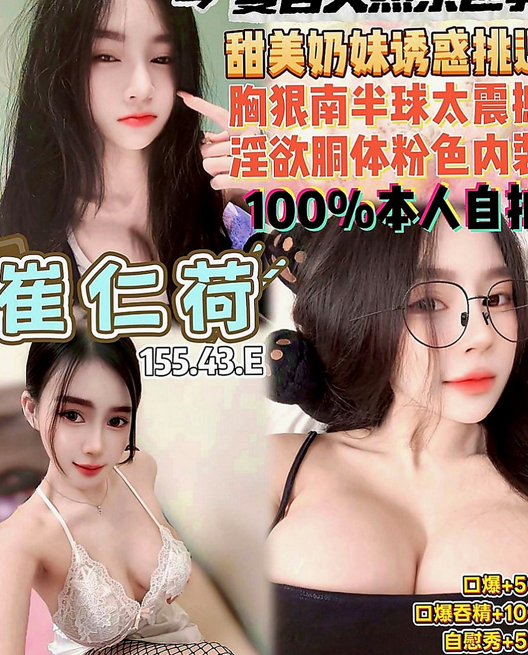 六龜好茶外送：小悠 |風騷人妻|166cm|54kg|D罩杯|22歲|角色扮演 有喜歡的哥哥可以出來嘗試看看    介紹：比例很好 標準身材 肌膚也很白皙